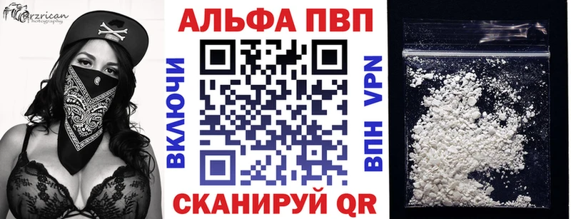 Alpha PVP крисы CK  Урень 