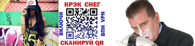 купить   Урень  Кокаин VHQ 