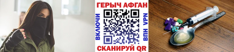ГЕРОИН гречка kraken как войти Урень