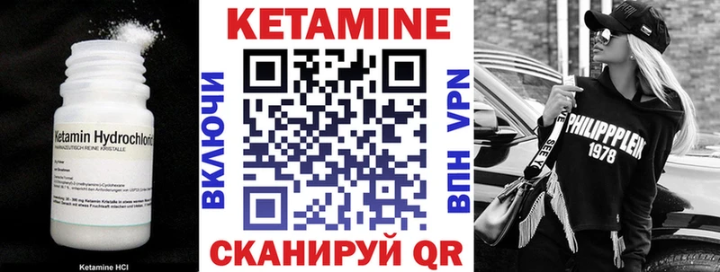 Кетамин ketamine  цена наркотик  Урень 