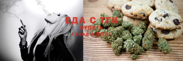 марихуана Аркадак