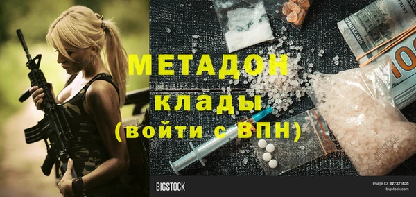 МДПВ Армянск