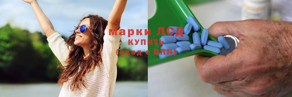 марихуана Аркадак