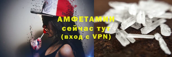 прущий лед Арсеньев