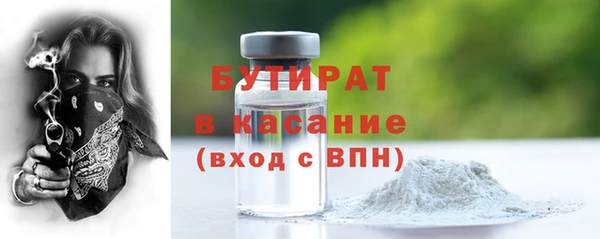 прущий лед Арсеньев