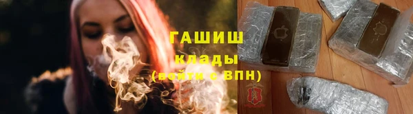 марихуана Аркадак