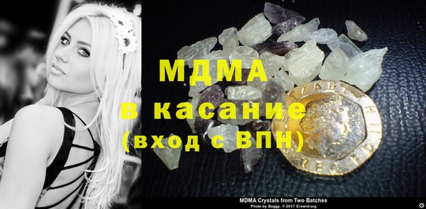 МДПВ Армянск