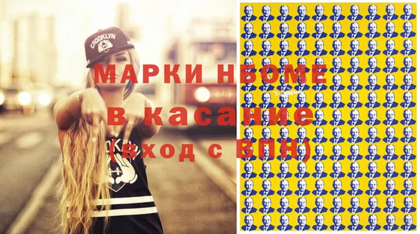 марихуана Аркадак