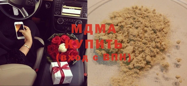 марихуана Аркадак