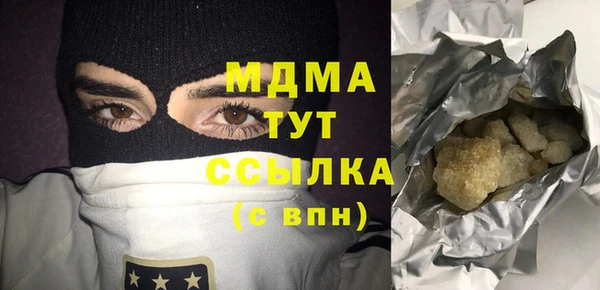 прущий лед Арсеньев