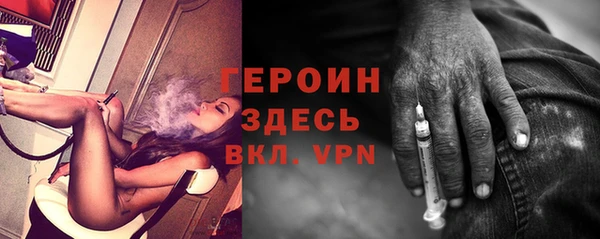прущий лед Арсеньев