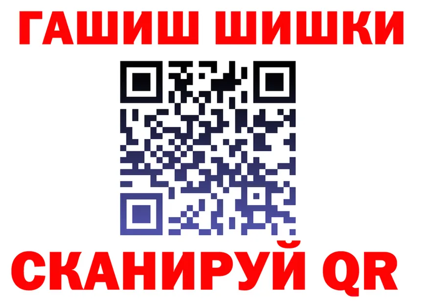 Кодеин Purple Drank зеркало площадка hydra Урень