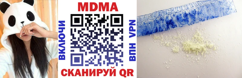 цены наркотик  Урень  MDMA кристаллы 