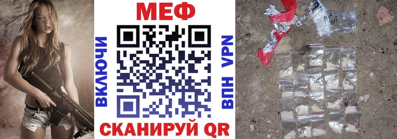 дарнет шоп  Урень  МЯУ-МЯУ мяу мяу 