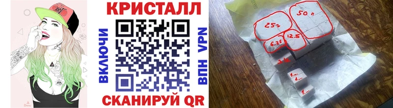 Первитин кристалл  Урень 