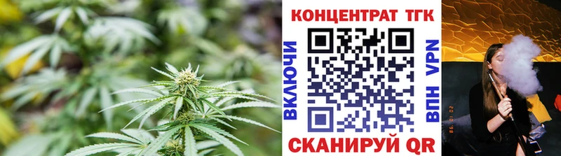 магазин    Урень  ТГК Wax 